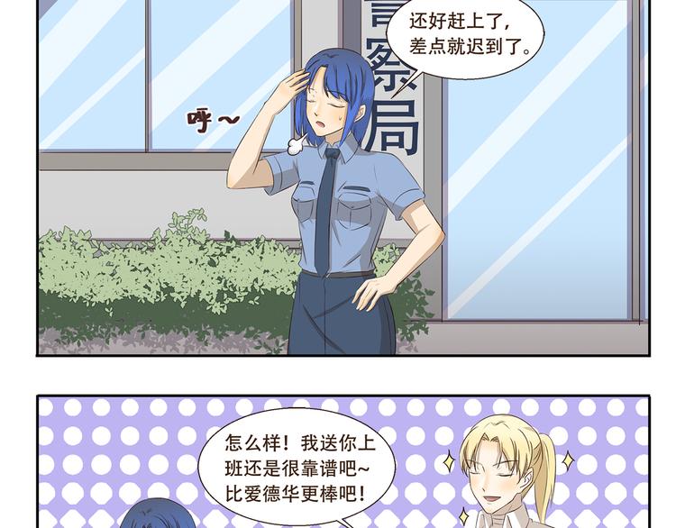 第197话 一场雨把我困在这里-第197话
