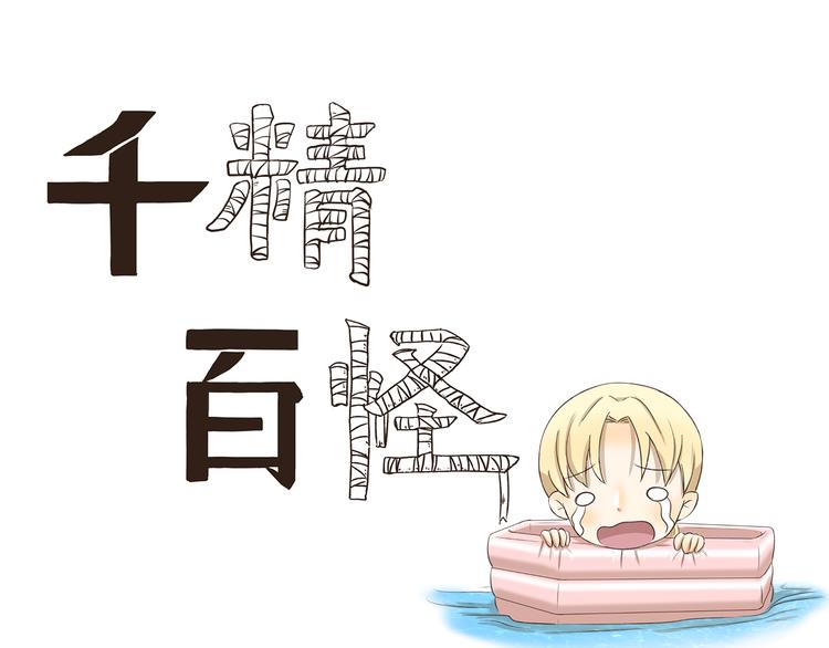 第199话 被安排得明明白白-第199话