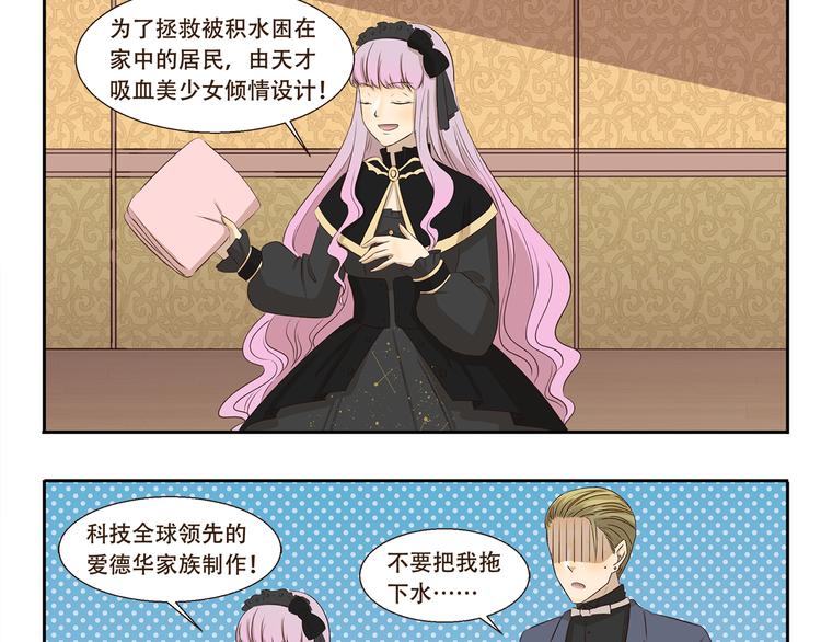 第199话 被安排得明明白白-第199话