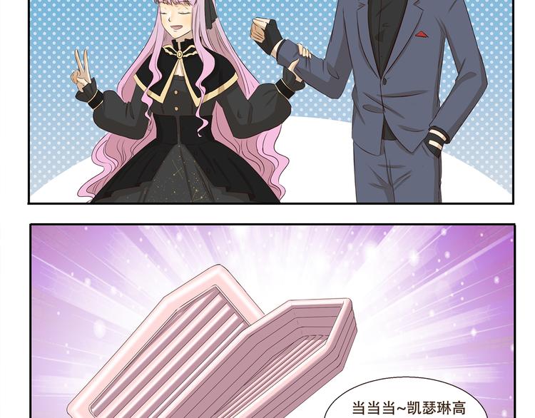 第199话 被安排得明明白白-第199话