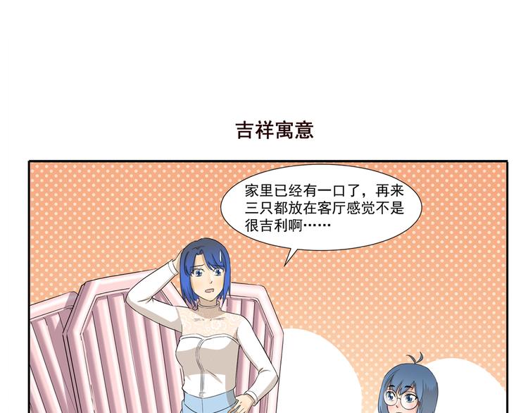 第199话 被安排得明明白白-第199话
