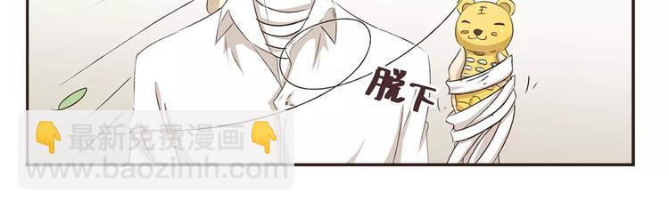 第3话 上交-第3话
