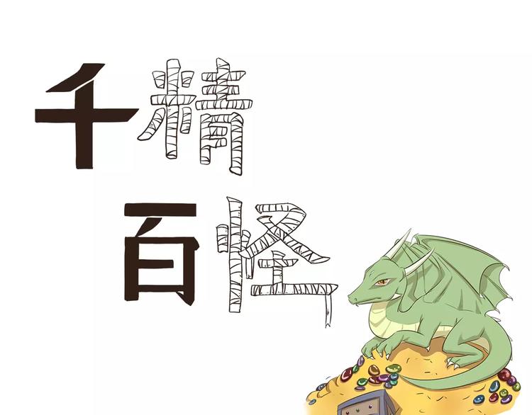 第21话 打扫-第21话
