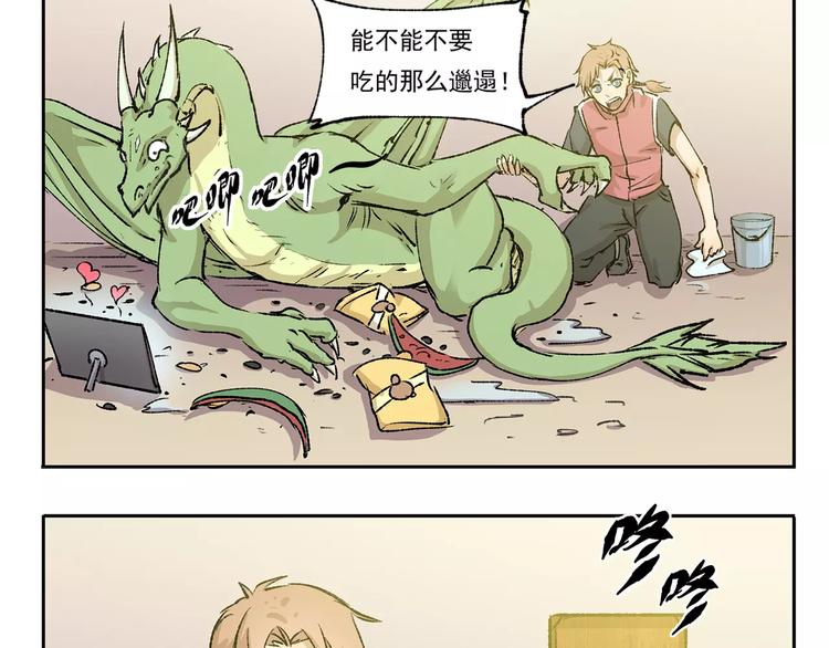 第21话 打扫-第21话