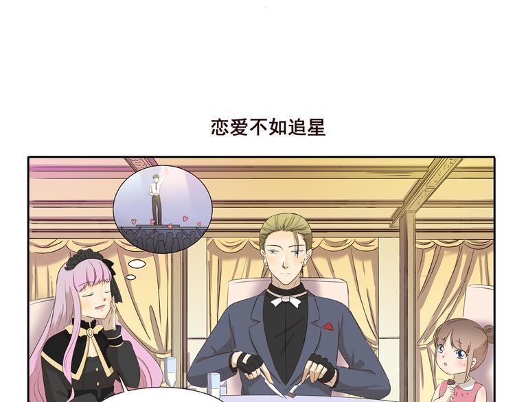 第201话 恋爱不如跳舞-第201话