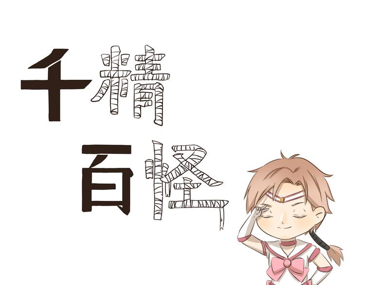第203话 抓阄-第203话