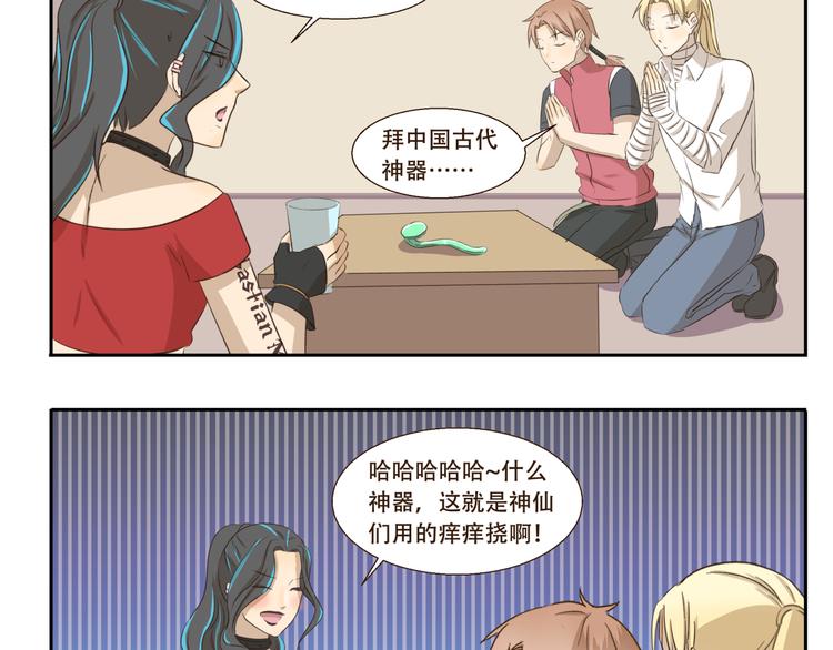 第203话 抓阄-第203话