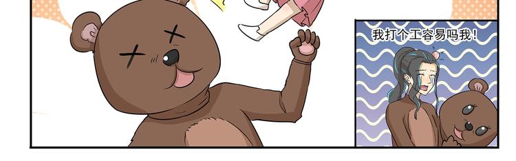 第207话 多年的积蓄-第207话