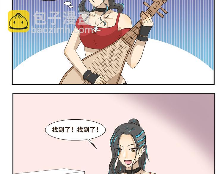 第207话 多年的积蓄-第207话