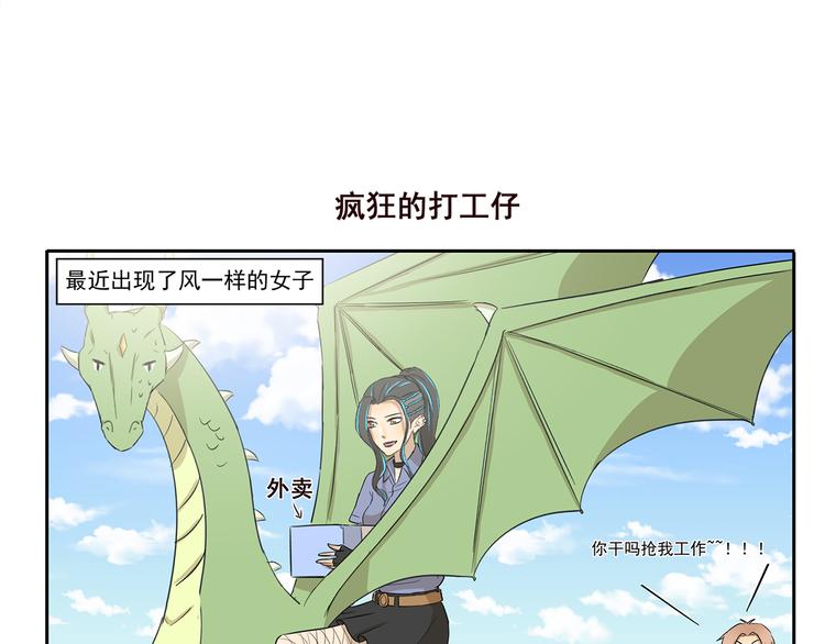 第207话 多年的积蓄-第207话