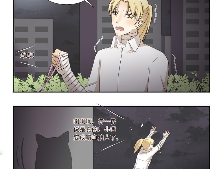 第209话 下水道食人鱼-第209话