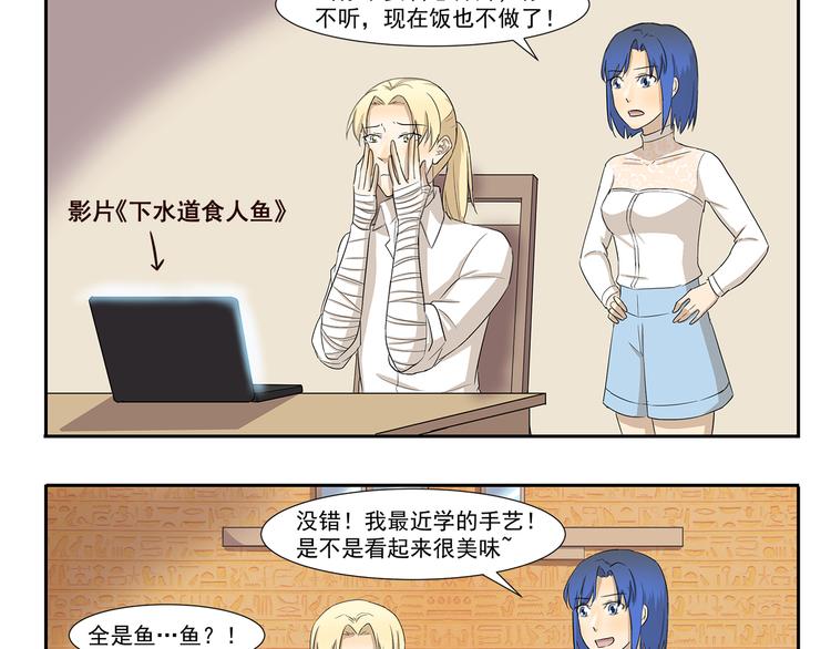 第209话 下水道食人鱼-第209话