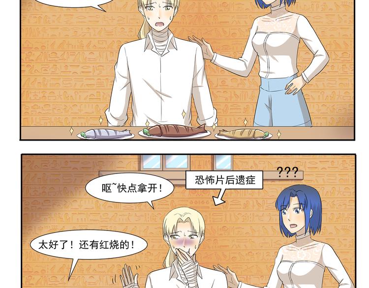 第209话 下水道食人鱼-第209话