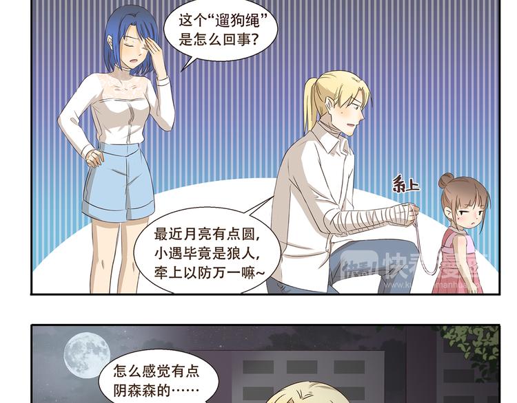 第209话 下水道食人鱼-第209话
