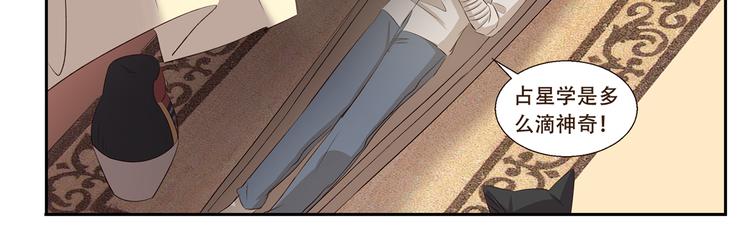 第211话 手相-第211话