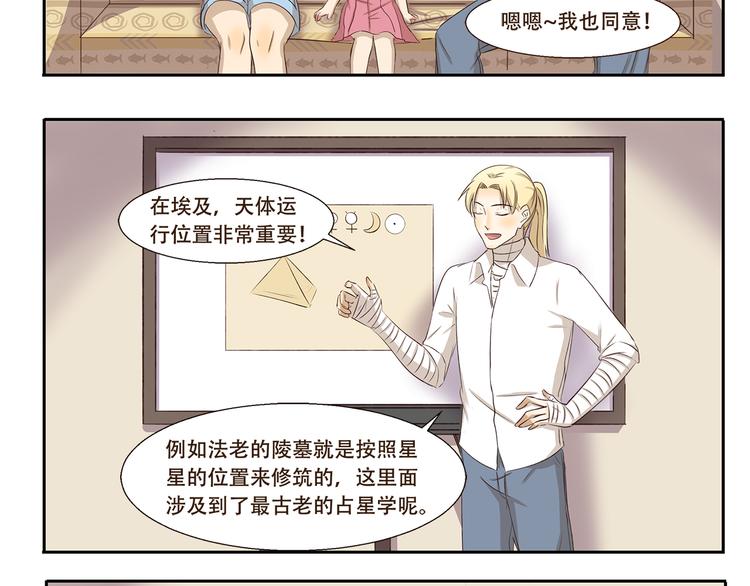 第211话 手相-第211话