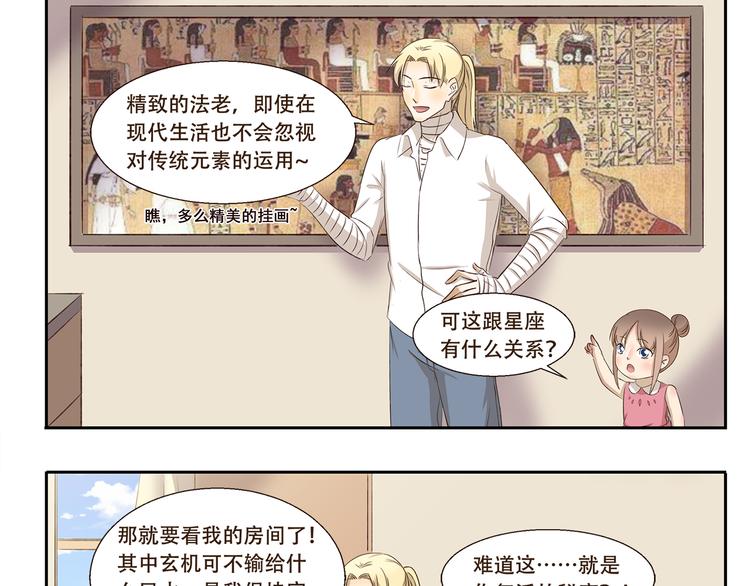 第211话 手相-第211话