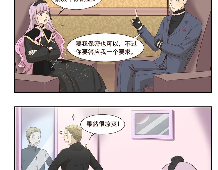 第215话 消暑-第215话