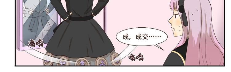 第215话 消暑-第215话