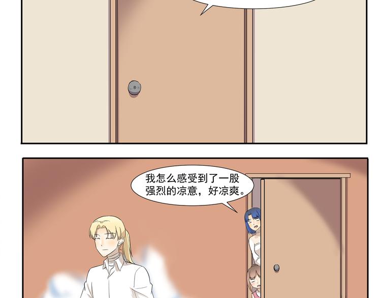第215话 消暑-第215话