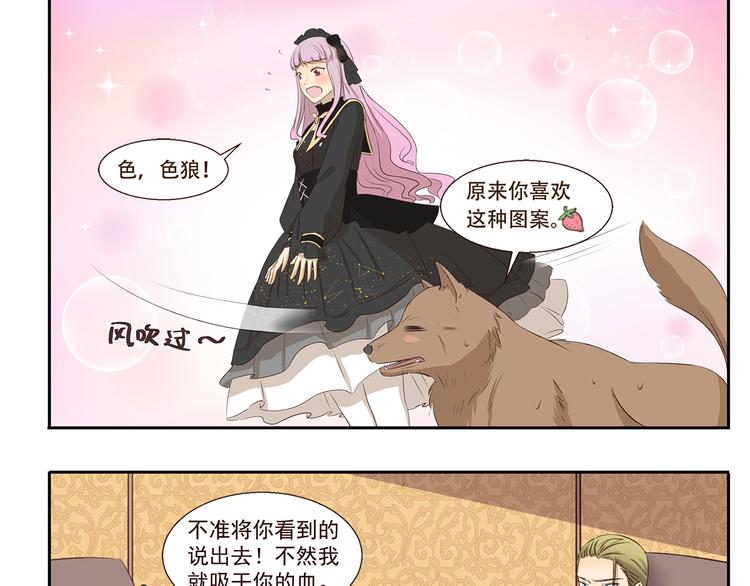 第215话 消暑-第215话