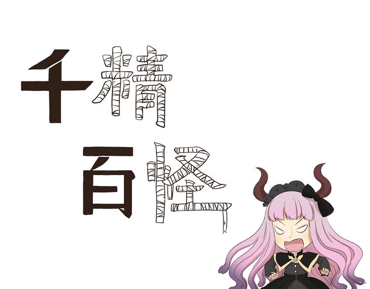 第217话 纪念日-第217话