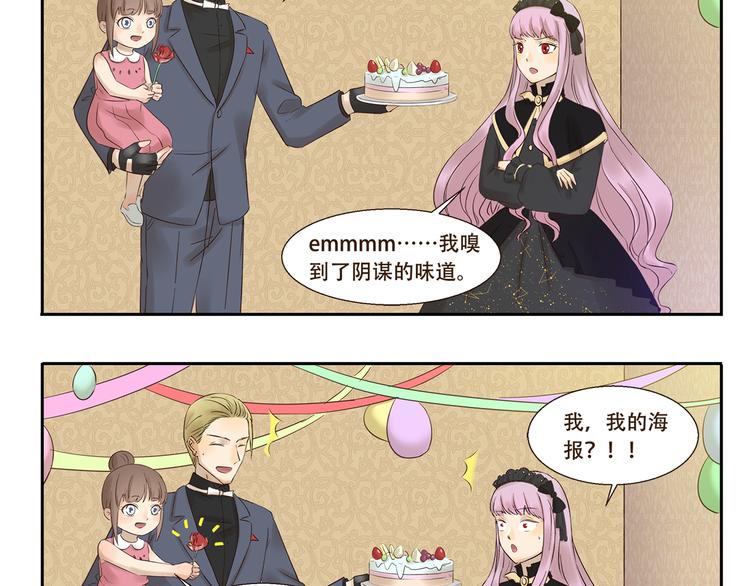 第217话 纪念日-第217话