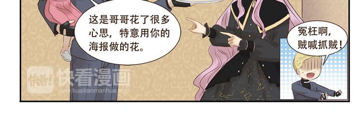 第217话 纪念日-第217话