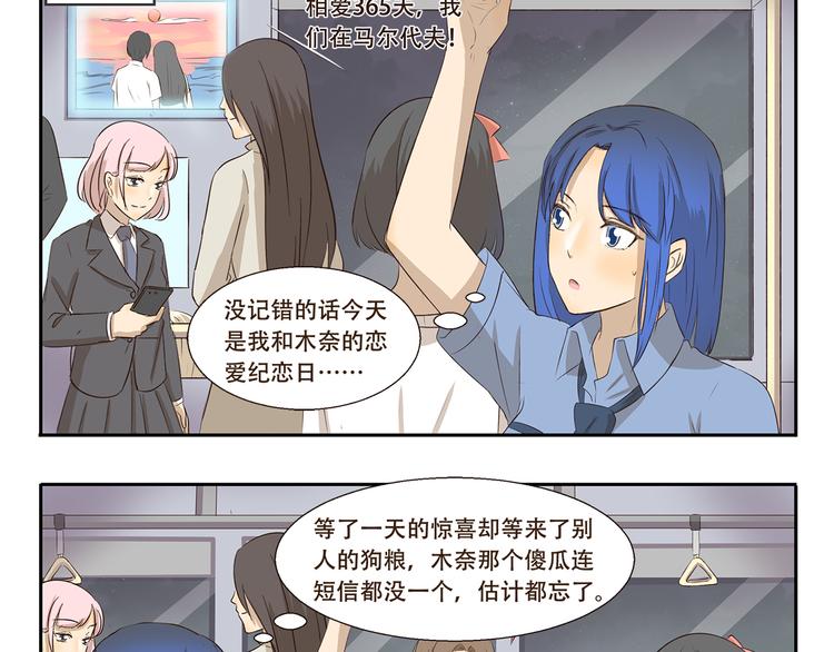 第217话 纪念日-第217话