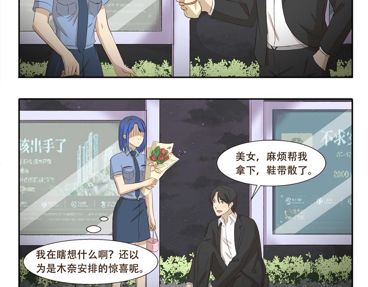 第217话 纪念日-第217话