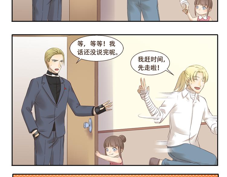 第217话 纪念日-第217话