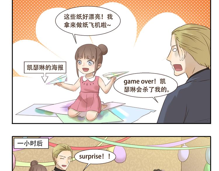第217话 纪念日-第217话