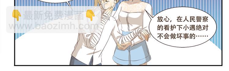 第219话 带来光明的灯神-第219话