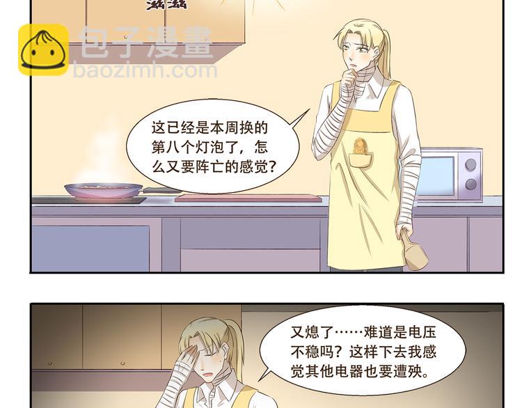 第219话 带来光明的灯神-第219话