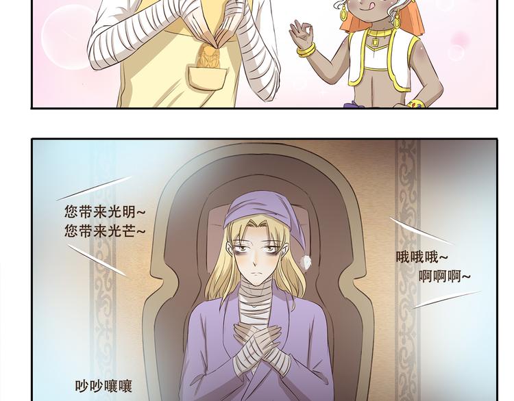 第219话 带来光明的灯神-第219话