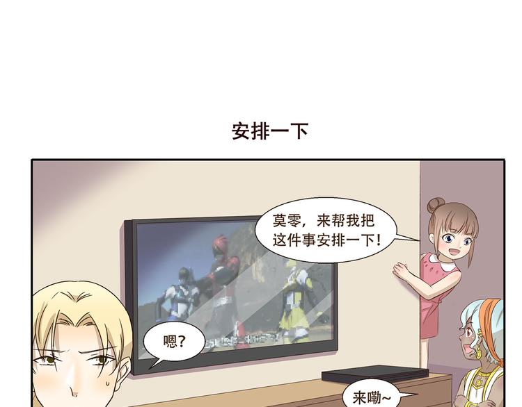 第219话 带来光明的灯神-第219话