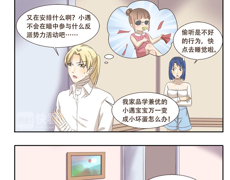 第219话 带来光明的灯神-第219话