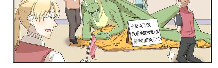 第223话 旅行病-第223话