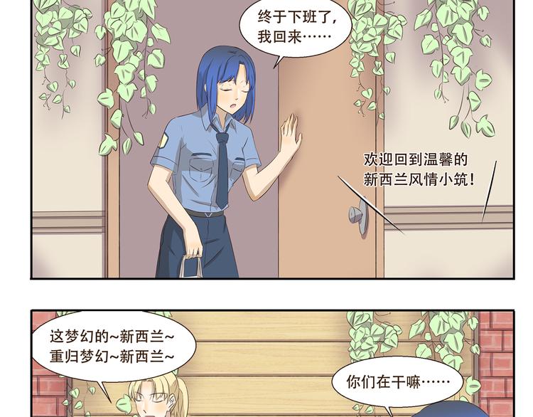 第223话 旅行病-第223话