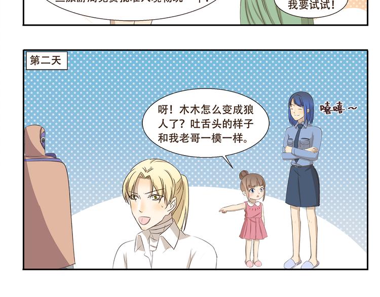第223话 旅行病-第223话