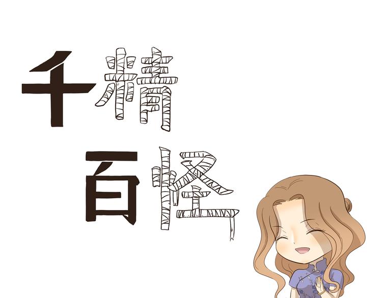 第225话 母亲大人的致命来电-第225话