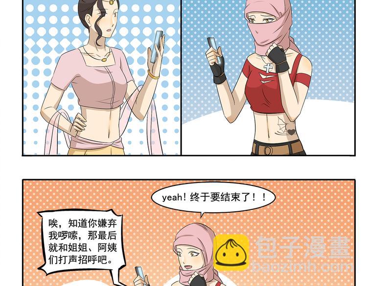 第225话 母亲大人的致命来电-第225话