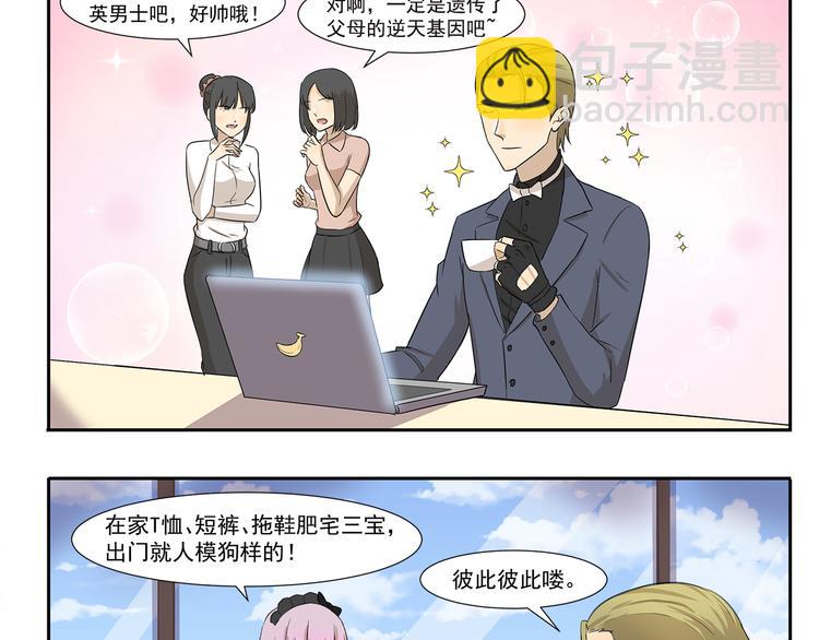 第225话 母亲大人的致命来电-第225话