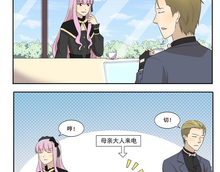 第225话 母亲大人的致命来电-第225话