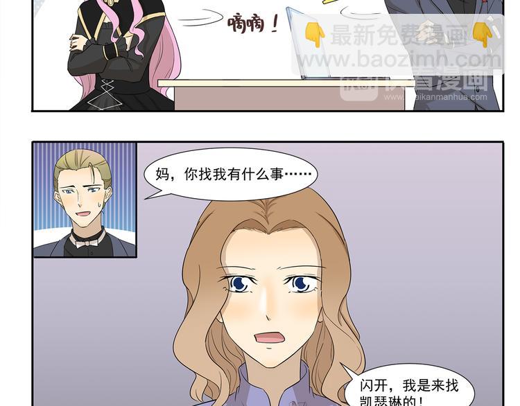 第225话 母亲大人的致命来电-第225话