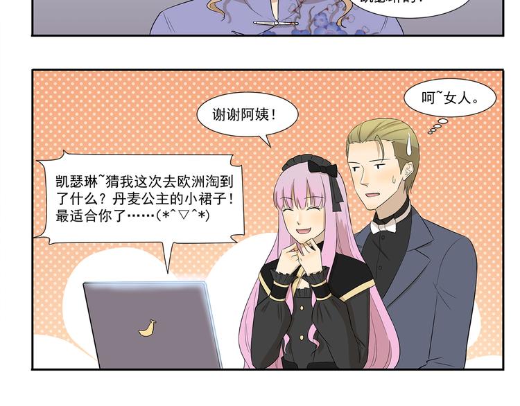 第225话 母亲大人的致命来电-第225话