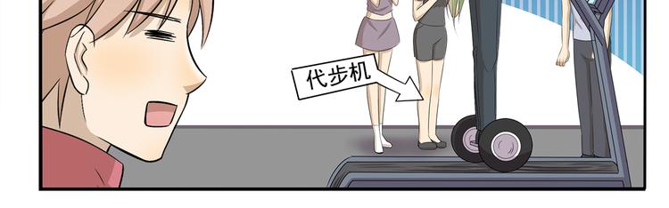 第229话 健身了解一下-第229话