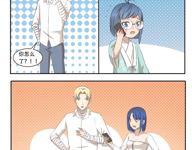第231话 碰瓷-第231话