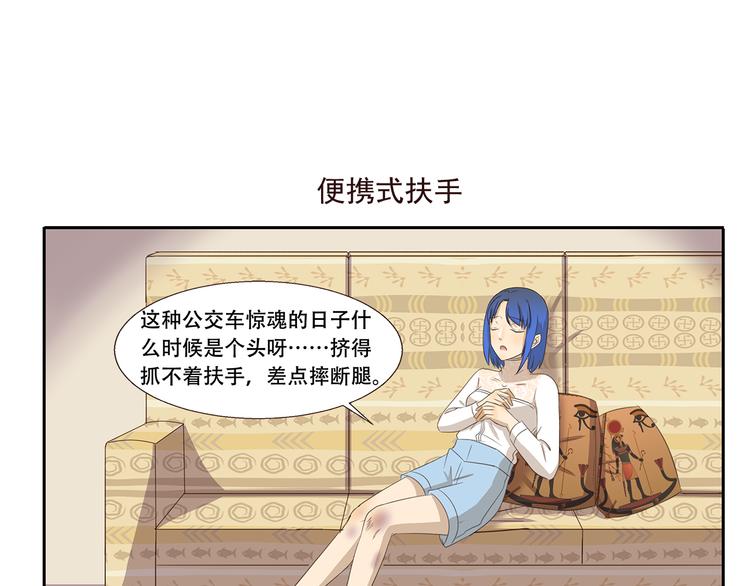 第233话 飞行器-第233话