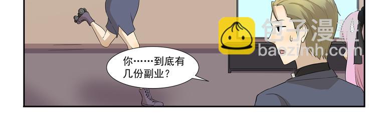 第235话 制霸火锅店-第235话